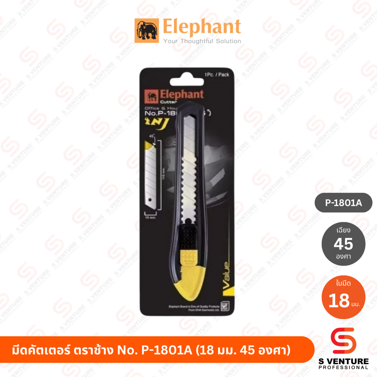 มีดคัตเตอร์ ตราช้าง No.P-1801A (18 มม. 45 องศา)