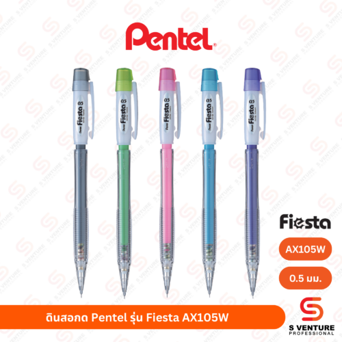 ดินสอกด Pentel Fiesta AX105W ชมพู