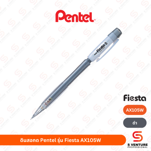 ดินสอกด Pentel Fiesta AX105W ดำ