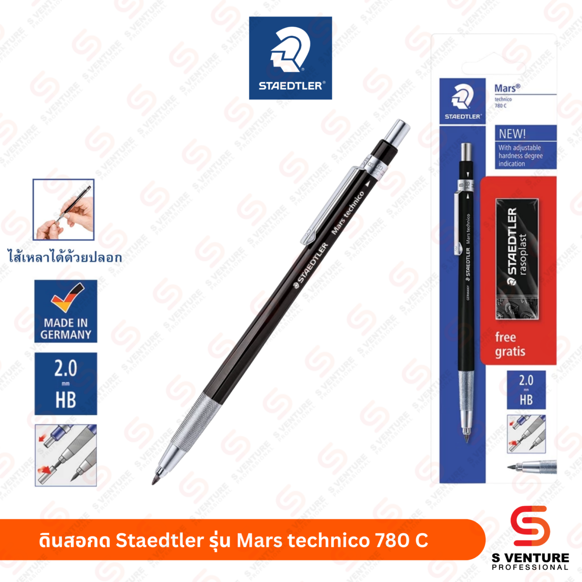 ดินสอกด Staedtler รุ่น Mars technico 780 C ให้สัมผัสแบบดินสอจริง