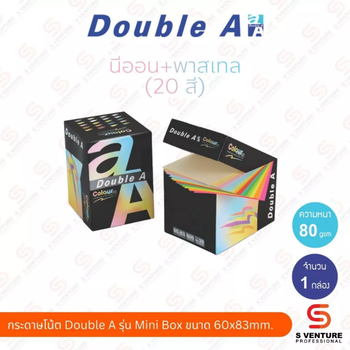 กระดาษโน้ต Double A รุ่น Mini Box ขนาด 6x8.3ซม. 20สี (นีออน+พาสเทล)