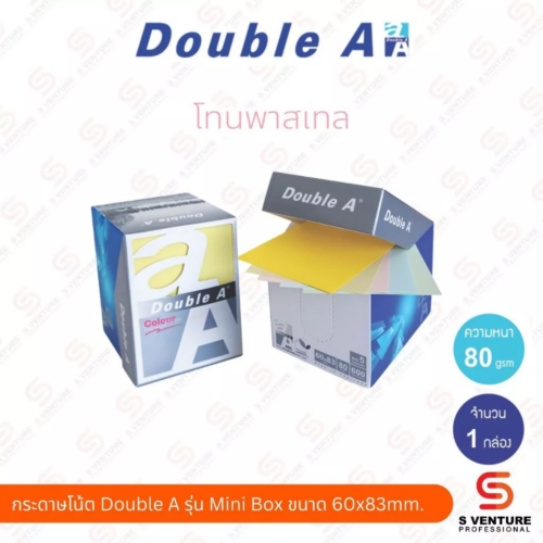 กระดาษโน้ต Double A รุ่น Mini Box ขนาด 6x8.3ซม. พาสเทล (5สี)