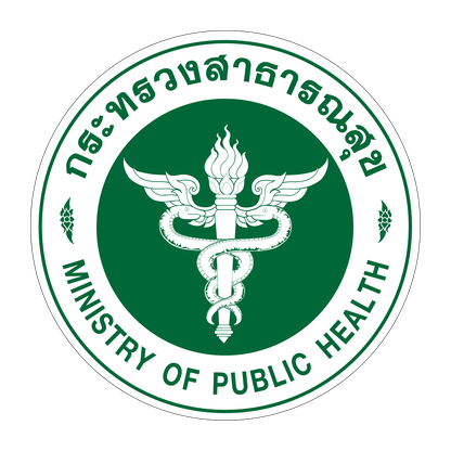 กระทรวงสาธารณสุข